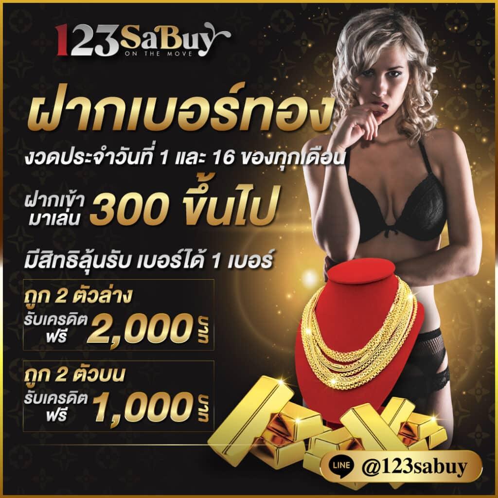 10รับ100 ทํา 300 ถอนได้ 100 โบนัสสุดคุ้ม เว็บตรง/สล็อต/ฝากถอนออโต้ ไม่ผ่านเอเย่นต์ 2026