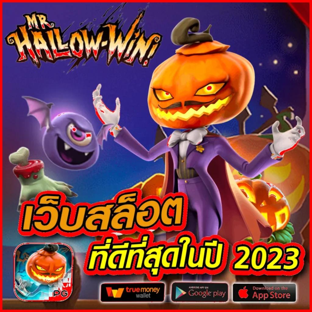 123max เว็บตรง สล็อต ฝากถอนออโต้ ไม่ผ่านเอเย่นต์ 2026
