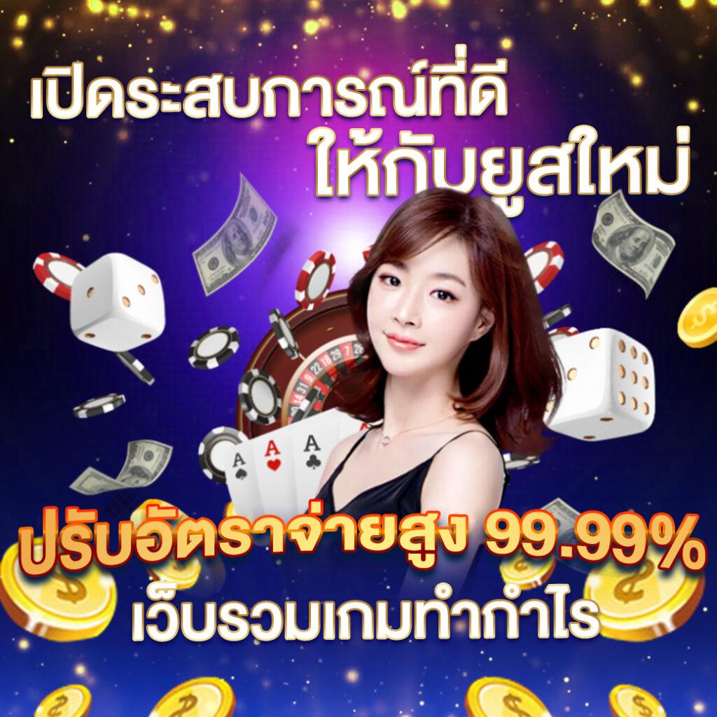 22win เว็บตรง สล็อต ฝากถอนออโต้ ไม่ผ่านเอเย่นต์ 2026