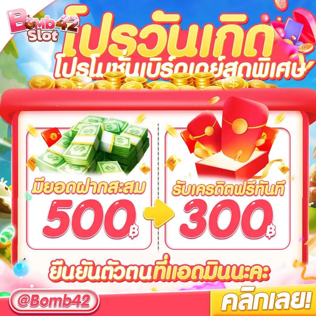 3mสล็อต เว็บตรง สล็อต ฝากถอนออโต้ 2026