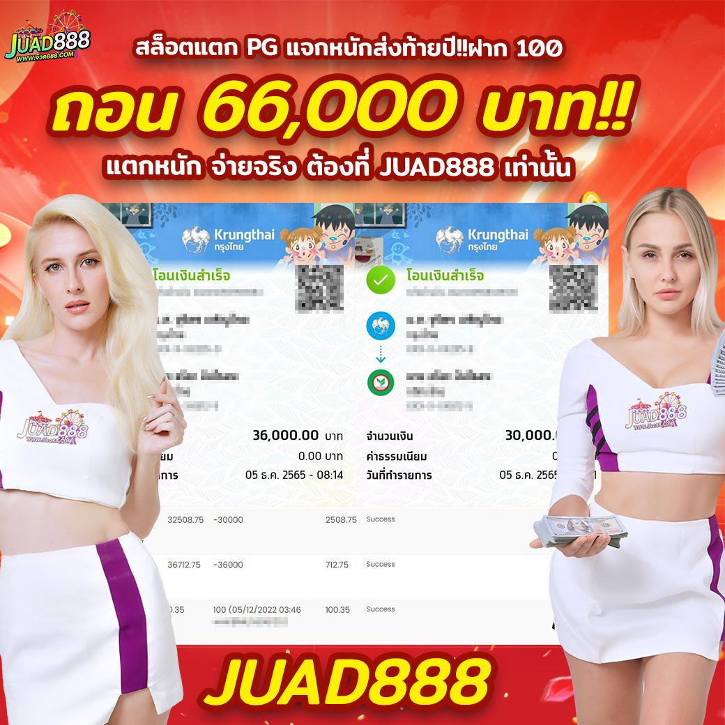 456สล็อต เว็บตรง สล็อต ฝากถอนออโต้ 2026