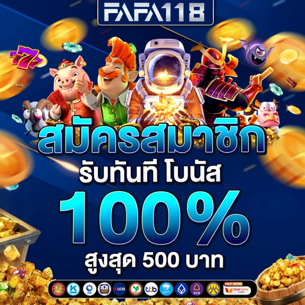 460bet เข้าสู่ระบบ เว็บตรง สล็อต ฝากถอนออโต้ ไม่ผ่านเอเย่นต์ 2026
