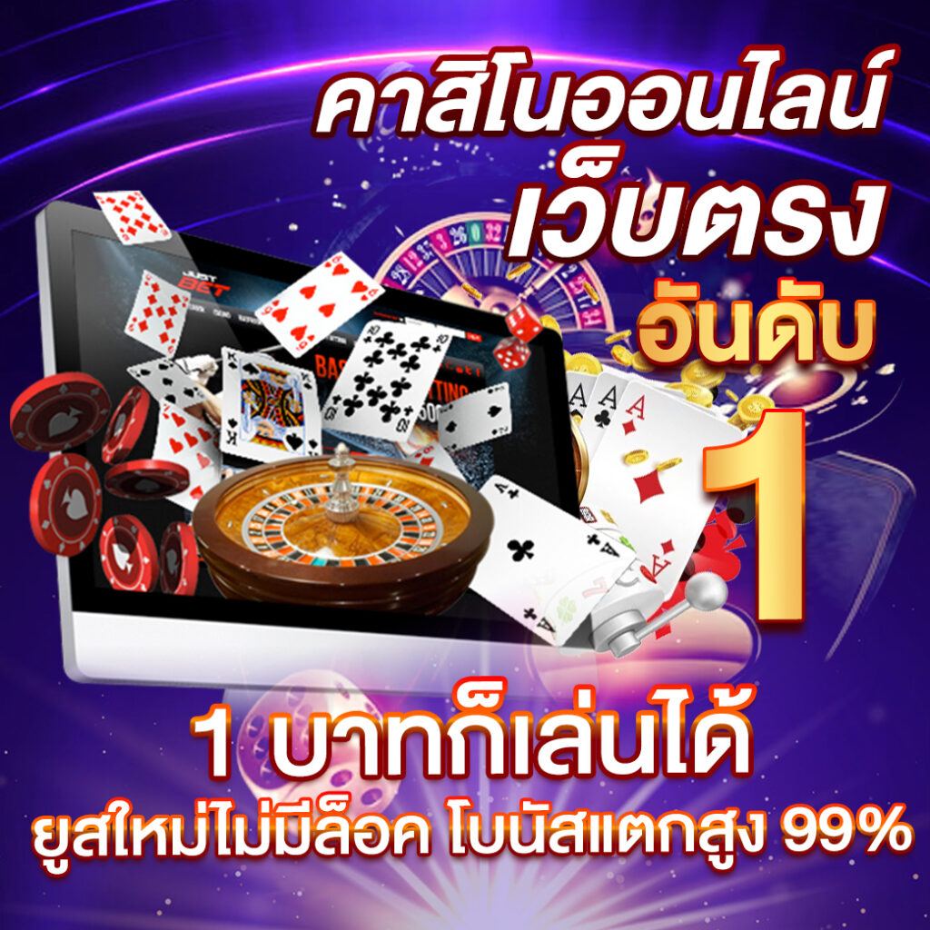 4x4bet 168 เว็บตรง สล็อต ฝากถอนออโต้ ไม่ผ่านเอเย่นต์ 2026