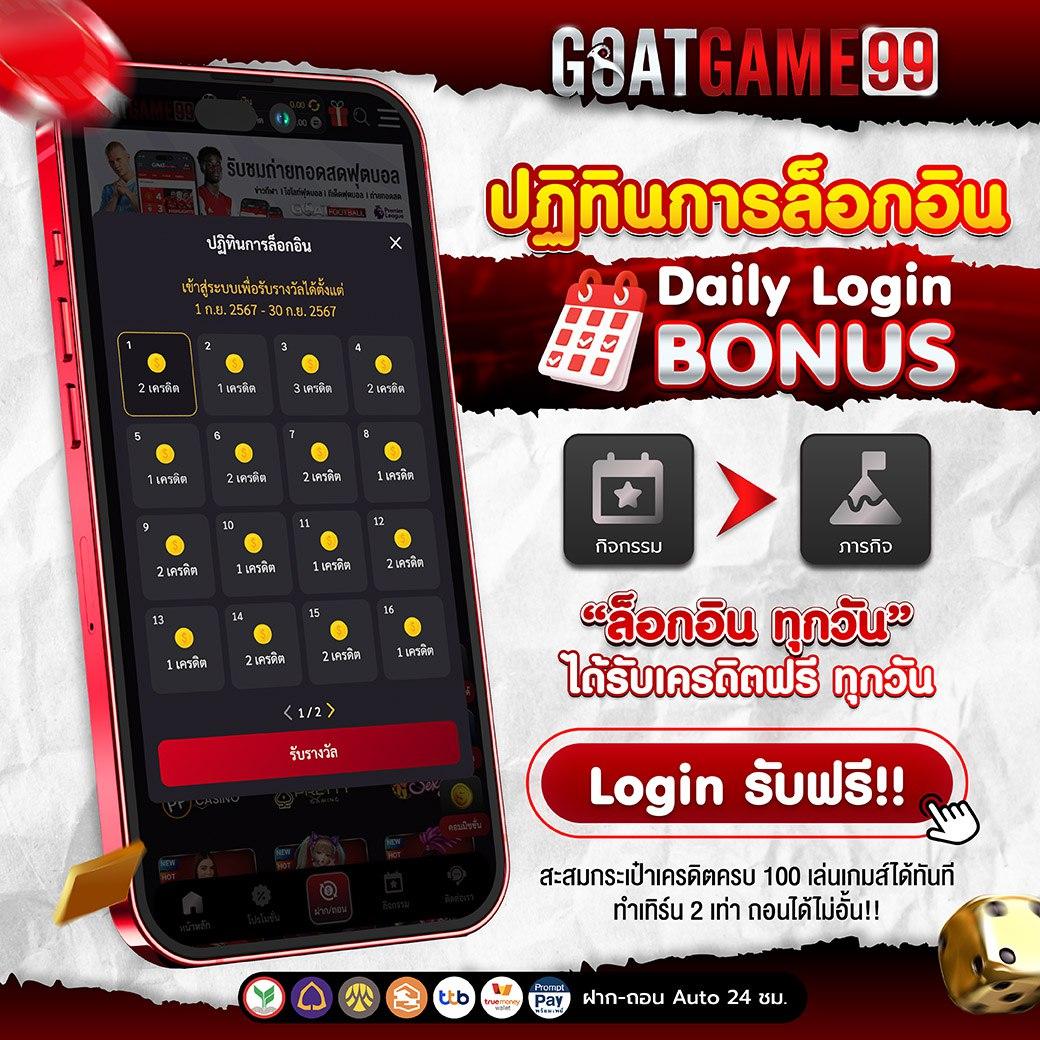 5 รับ 100 ทํา 300 ถอนได้ 100 เว็บตรง สล็อต ฝากถอนออโต้ 2026