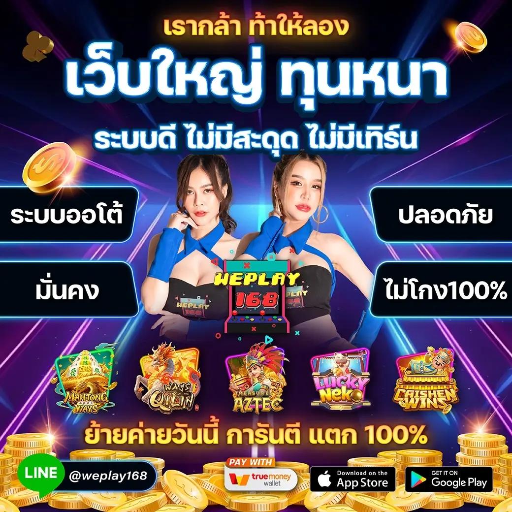 5รับ100 ทํา 200 ถอนได้100 เว็บตรง สล็อต ฝากถอนออโต้ 2026