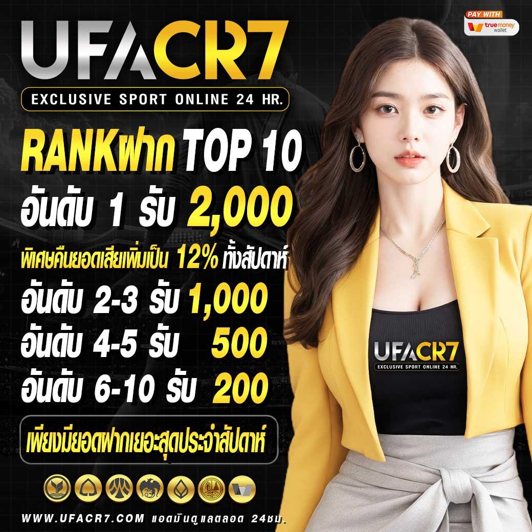 77bet เว็บตรง สล็อต ฝากถอนออโต้ ไม่ผ่านเอเย่นต์ 2026
