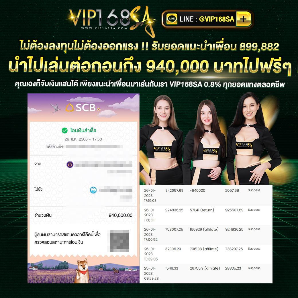 789bat เว็บตรง สล็อต ฝากถอนออโต้ ไม่ผ่านเอเย่นต์ 2026