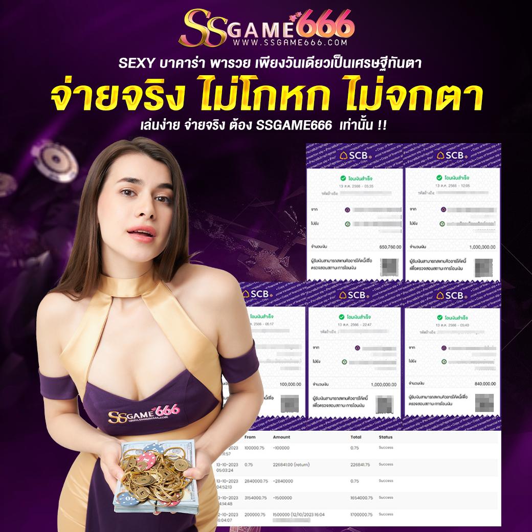 888live เว็บตรง สล็อต ฝากถอนออโต้ ไม่ผ่านเอเย่นต์ 2026