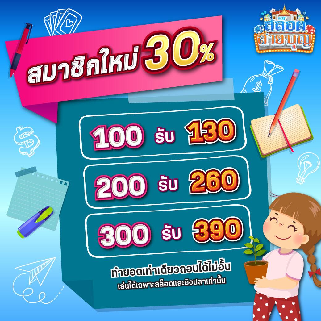 888plus เว็บตรง สล็อต ฝากถอนออโต้ ไม่ผ่านเอเย่นต์ 2026