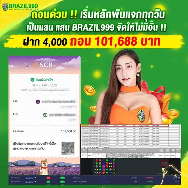 9รับ100สมาชิกใหม่ เว็บตรง สล็อต ฝากถอนออโต้ ไม่ผ่านเอเย่นต์ 2026