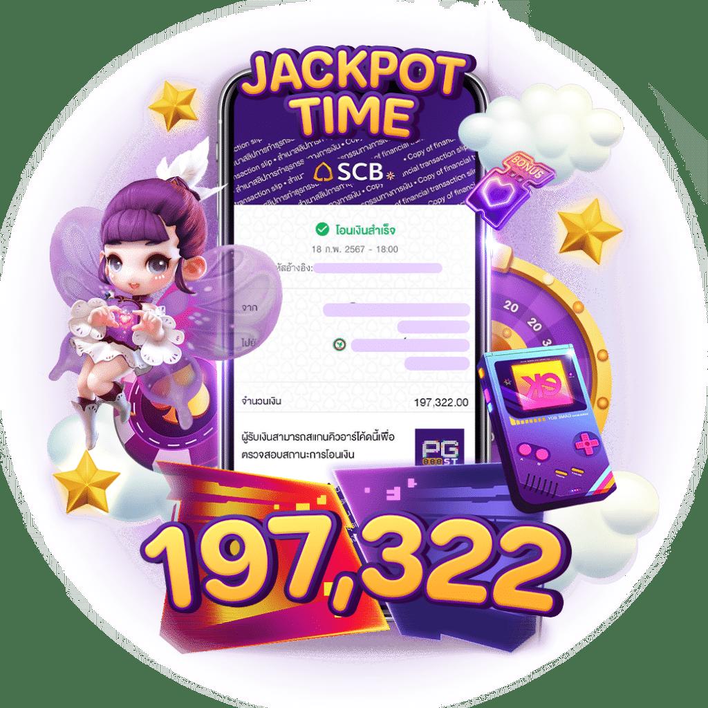 acash888 เว็บตรง สล็อต ฝากถอนออโต้ ไม่ผ่านเอเย่นต์ 2026