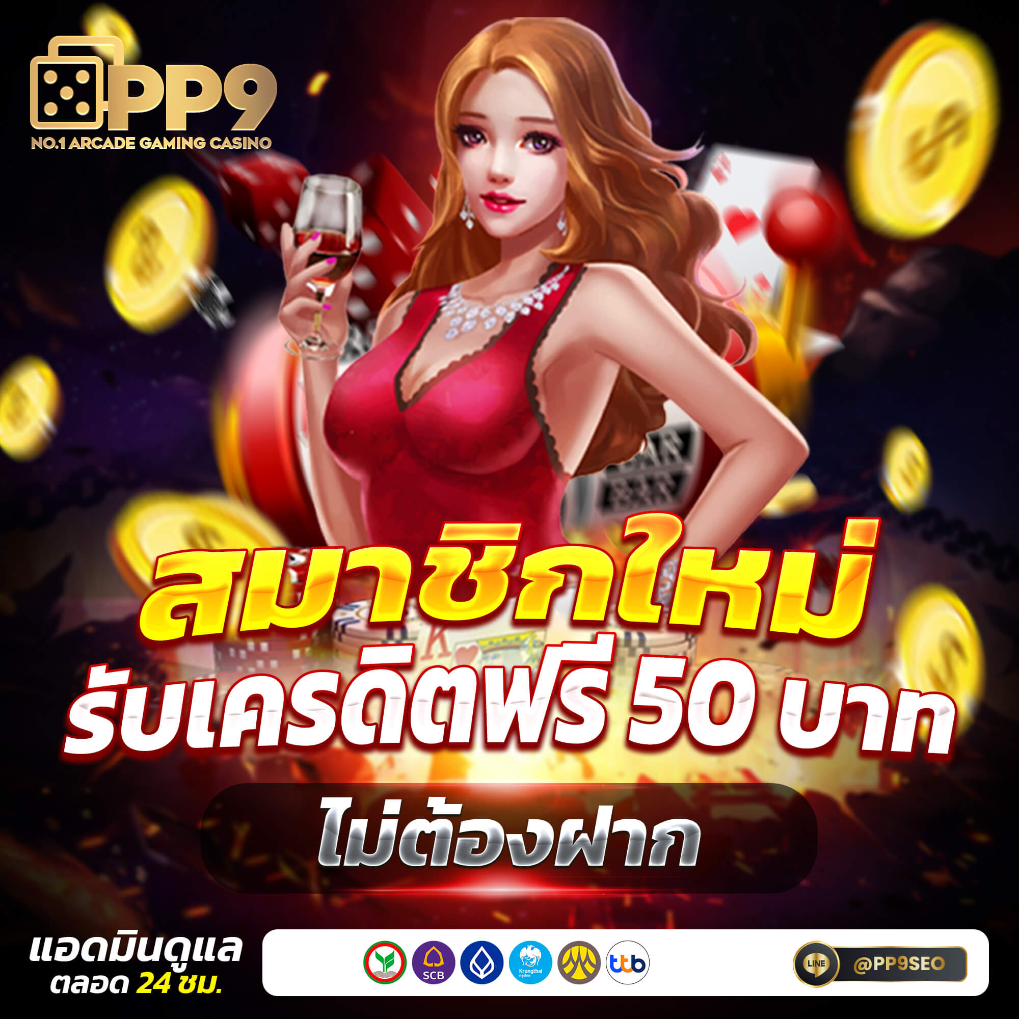 apollo slot เว็บตรง สล็อต ฝากถอนออโต้ ไม่ผ่านเอเย่นต์ 2026
