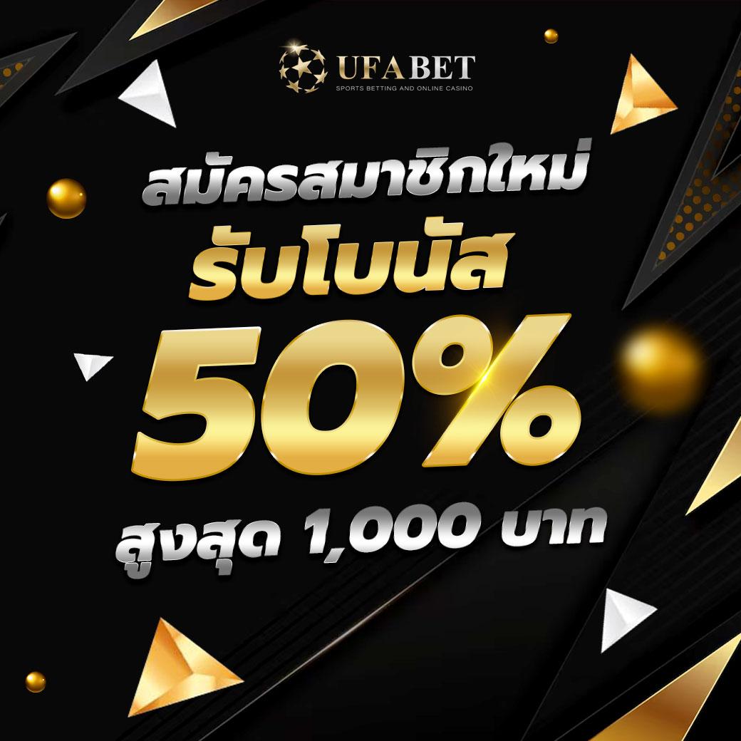 auto ufabet เว็บตรง สล็อต ฝากถอนออโต้ ไม่ผ่านเอเย่นต์ 2026