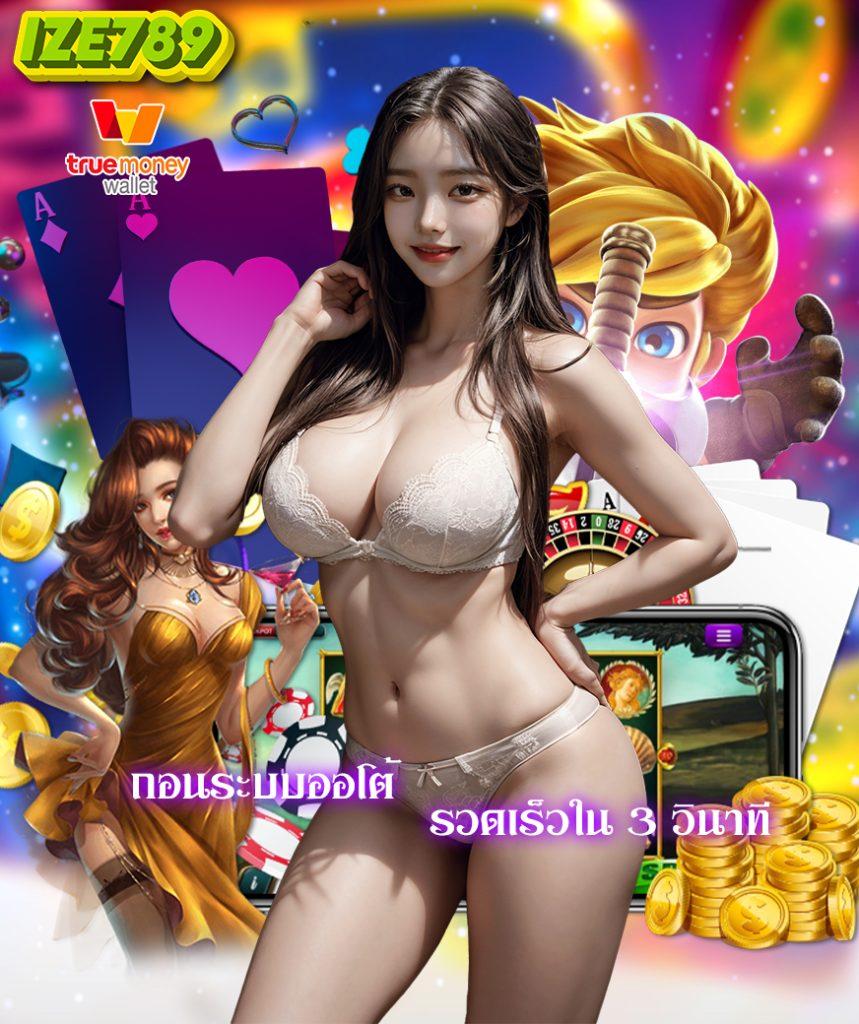 beo356 เว็บตรง สล็อต ฝากถอนออโต้ ไม่ผ่านเอเย่นต์ 2026