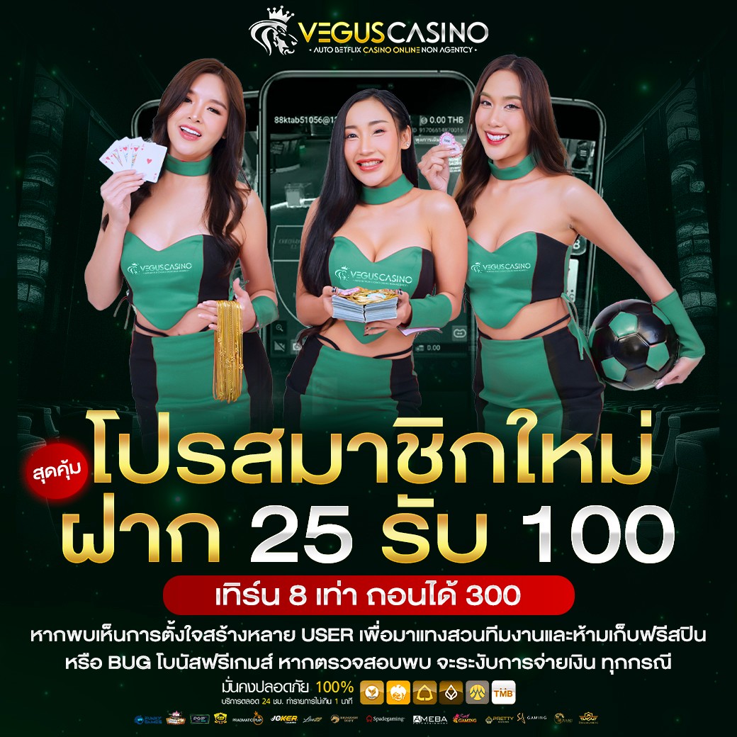 bet365 เว็บตรง สล็อต ฝากถอนออโต้ ไม่ผ่านเอเย่นต์ 2026