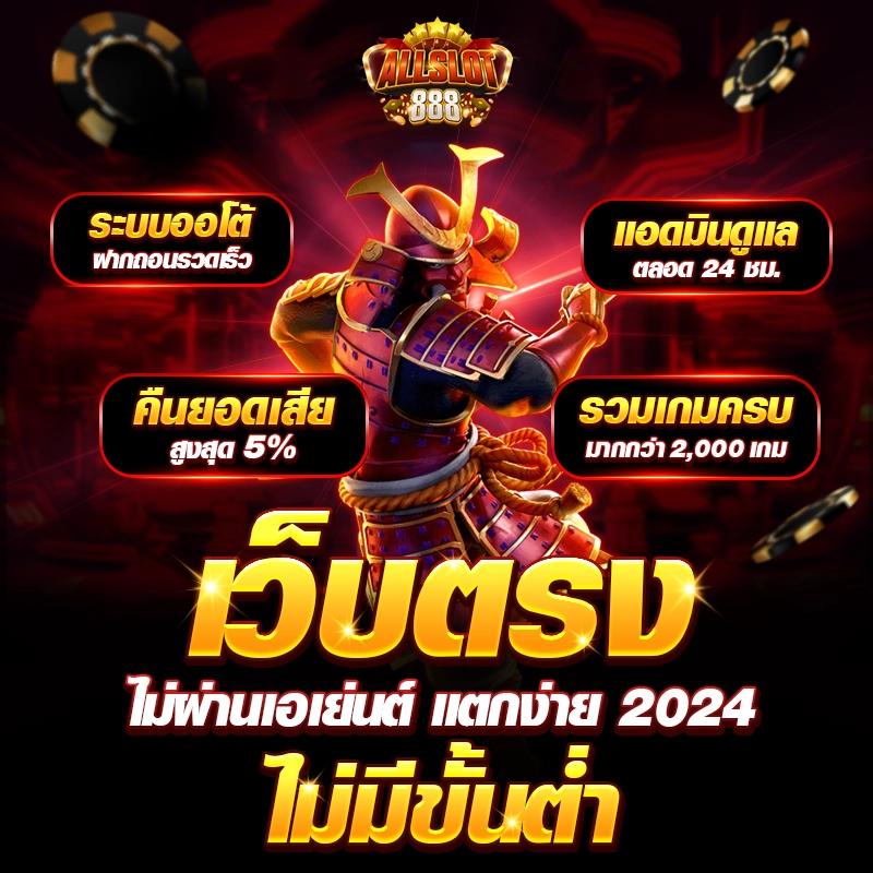 betflik11 เว็บตรง สล็อต ฝากถอนออโต้ ไม่ผ่านเอเย่นต์ 2026