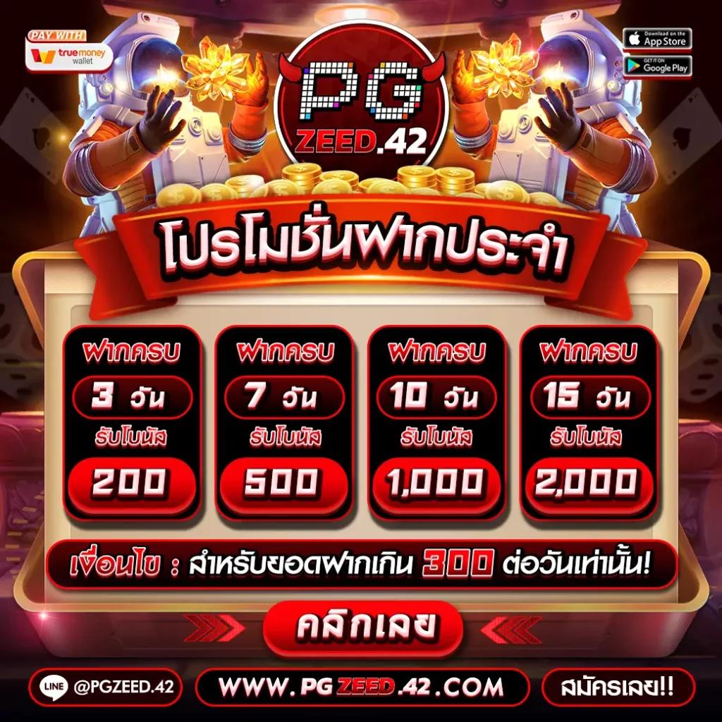 betflik5k เว็บตรง สล็อต ฝากถอนออโต้ ไม่ผ่านเอเย่นต์ 2026
