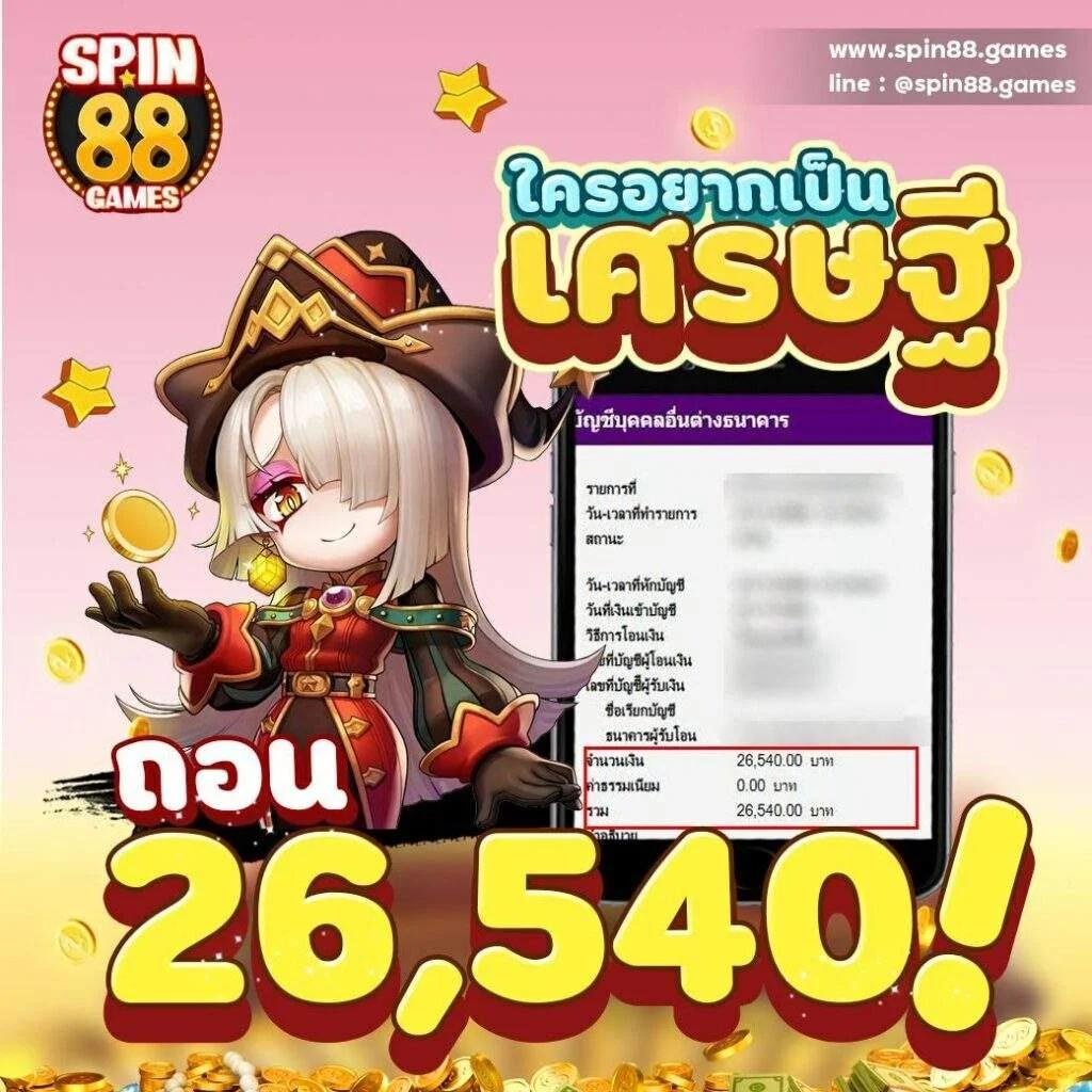 betflik789 เข้าสู่ระบบ เว็บตรง สล็อต ฝากถอนออโต้ ไม่ผ่านเอเย่นต์ 2026