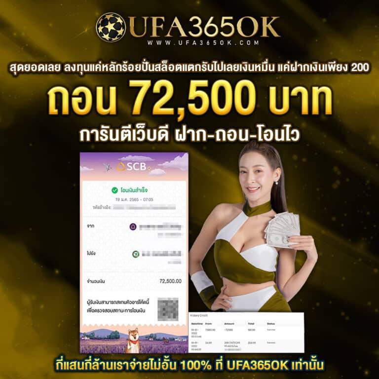 betfliking เว็บตรง สล็อต ฝากถอนออโต้ ไม่ผ่านเอเย่นต์ 2026