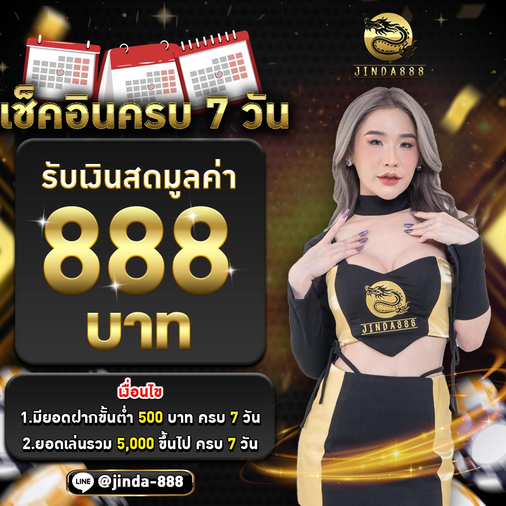 betflix8888 ทางเข้า เว็บตรง สล็อต ฝากถอนออโต้ ไม่ผ่านเอเย่นต์ 2026