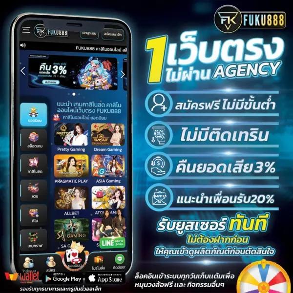 betflix เว็บตรง สล็อต ฝากถอนออโต้ ไม่ผ่านเอเย่นต์ 2026