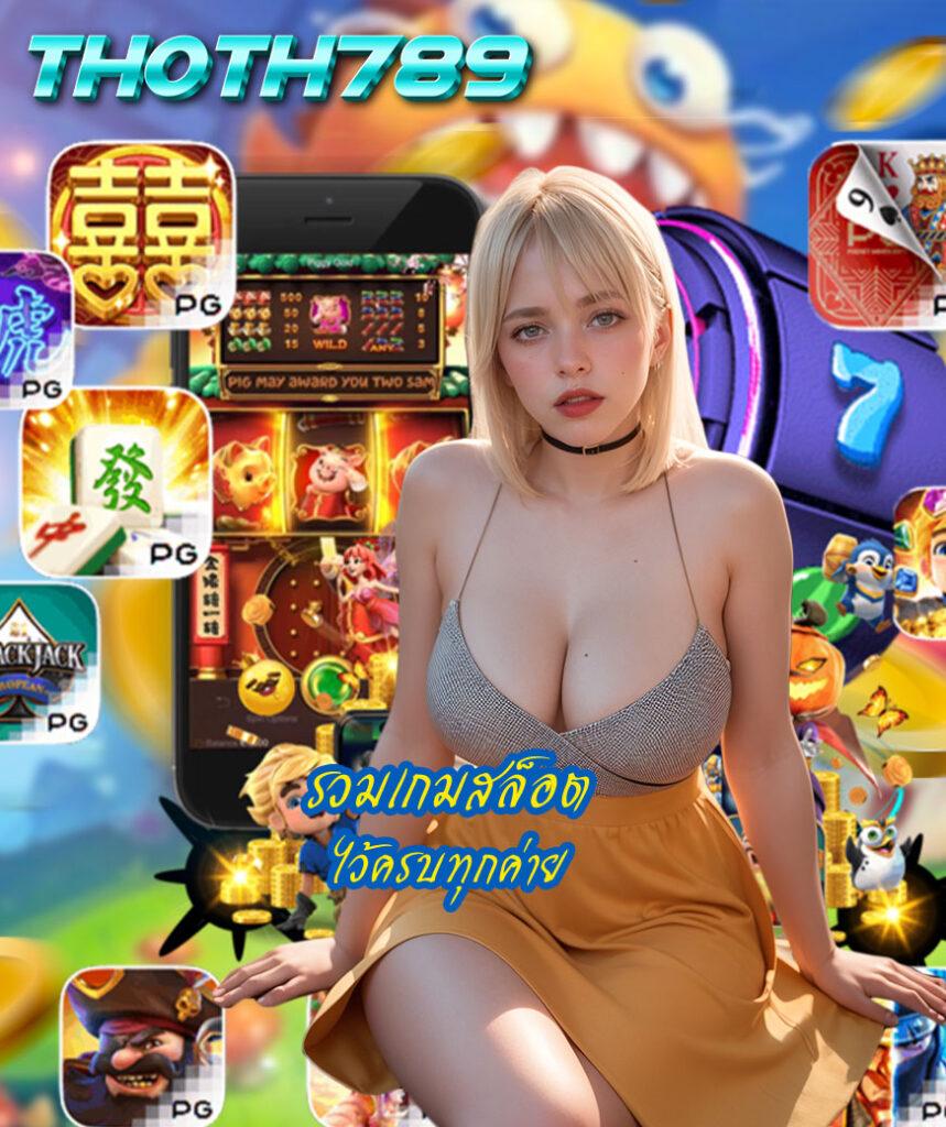 betg11 เว็บตรง สล็อต ฝากถอนออโต้ ไม่ผ่านเอเย่นต์ 2026