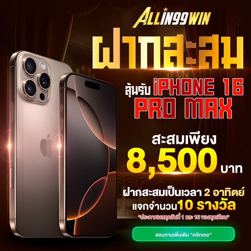 betplay569 เว็บตรง สล็อต ฝากถอนออโต้ ไม่ผ่านเอเย่นต์ 2026