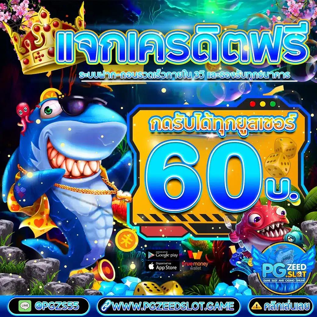 bigbet44 เว็บตรง สล็อต ฝากถอนออโต้ ไม่ผ่านเอเย่นต์ 2026