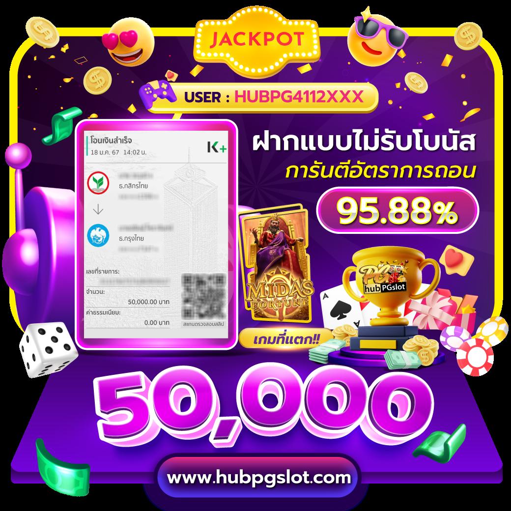 bitbet69 เว็บตรง สล็อต ฝากถอนออโต้ ไม่ผ่านเอเย่นต์ 2026