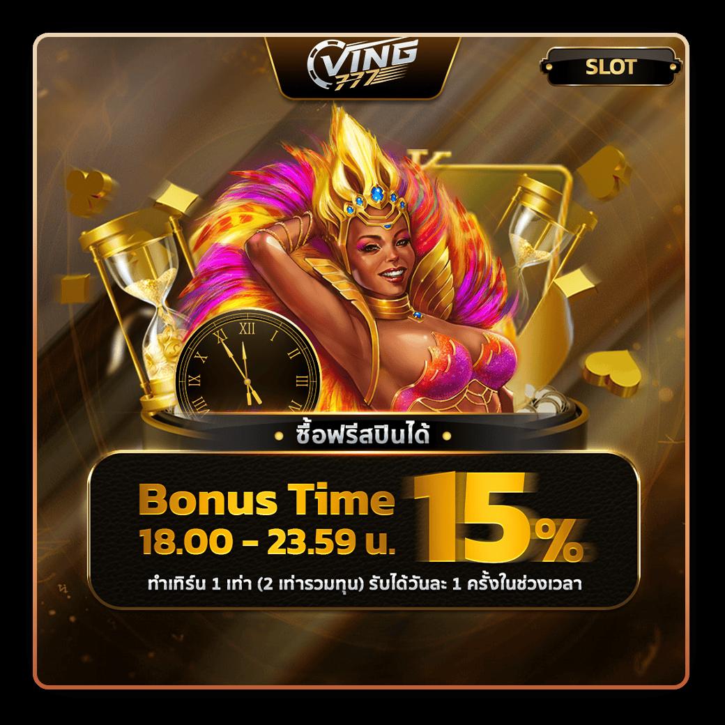 bkplus สล็อต เว็บตรง ฝากถอนออโต้ ไม่ผ่านเอเย่นต์ 2026