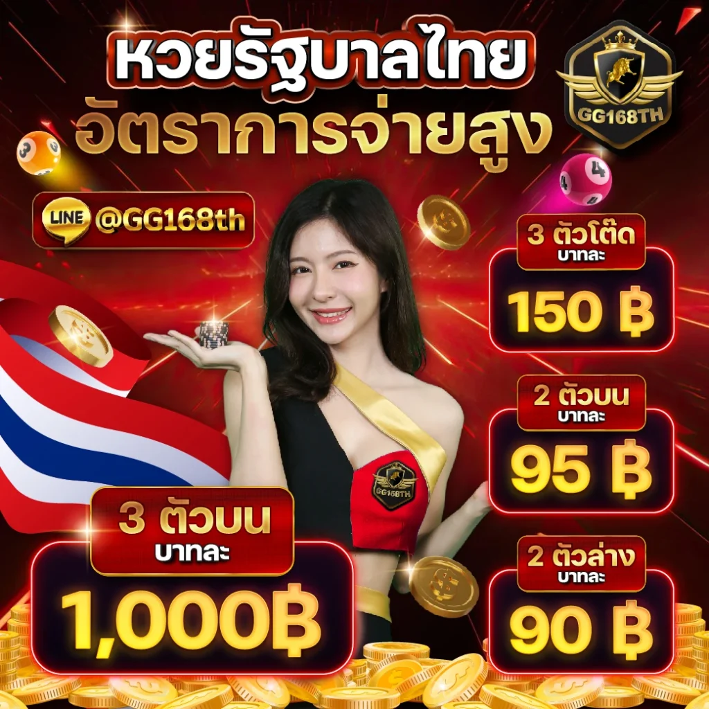cat8888หวยvip เว็บตรง สล็อต ฝากถอนออโต้ ไม่ผ่านเอเย่นต์ 2026