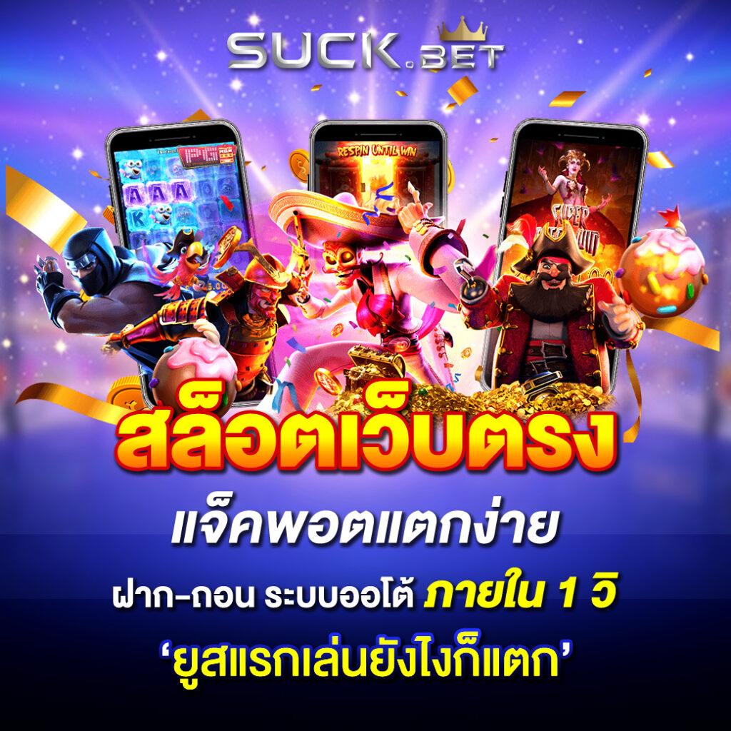 cat888 win เว็บตรง สล็อต ฝากถอนออโต้ ไม่ผ่านเอเย่นต์ 2026