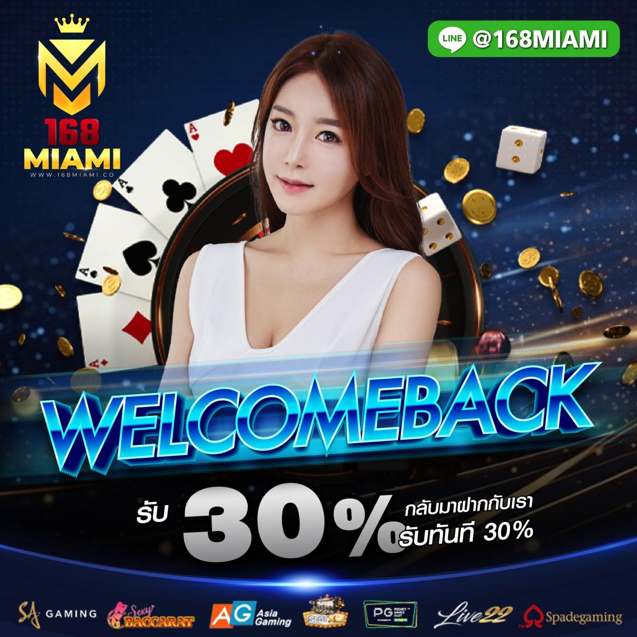 combo999 เว็บตรง สล็อต ฝากถอนออโต้ ไม่ผ่านเอเย่นต์ 2026