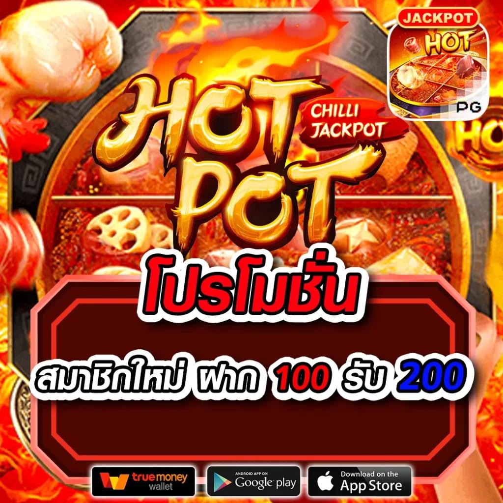 crypto casino vodds เว็บตรง สล็อต ฝากถอนออโต้ ไม่ผ่านเอเย่นต์ 2026