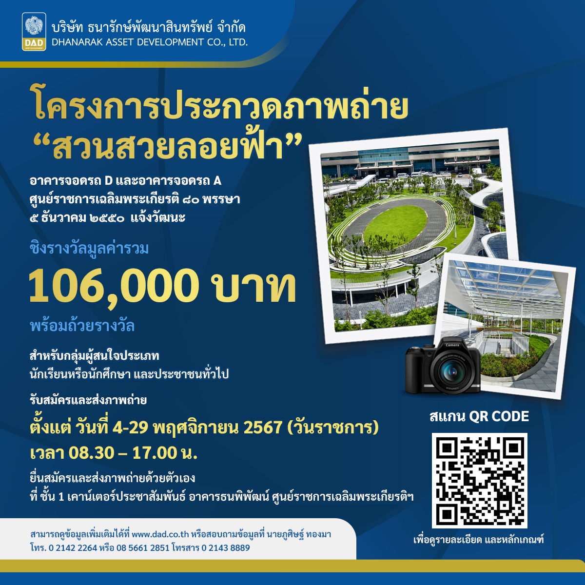 data28 เว็บตรงสล็อต ฝากถอนออโต้ ไม่ผ่านเอเย่นต์ 2026