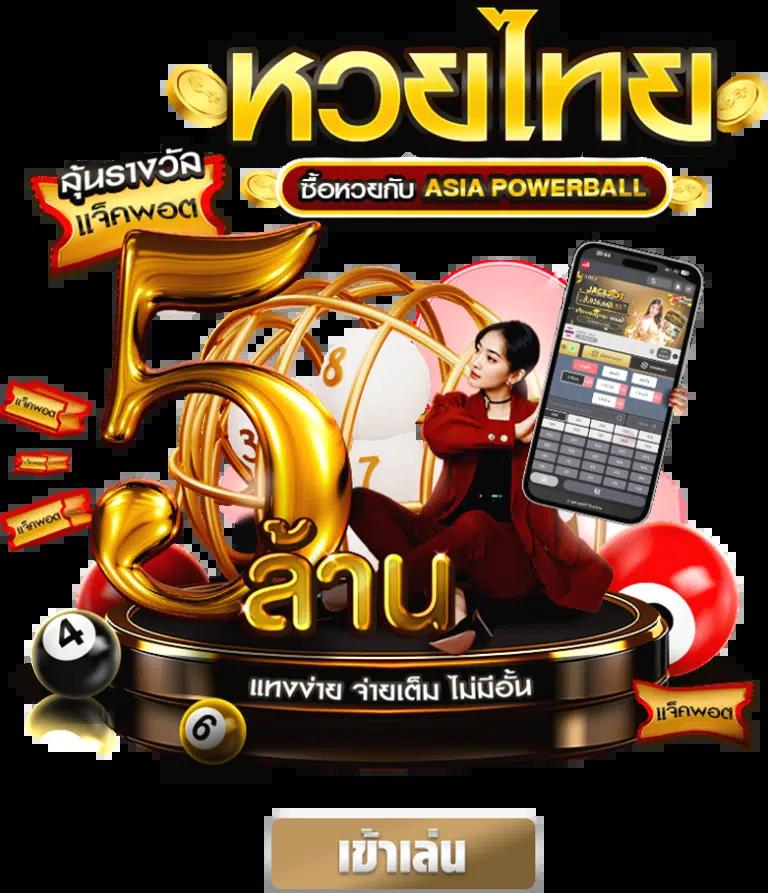 eyan-181 เว็บตรง สล็อต ฝากถอนออโต้ ไม่ผ่านเอเย่นต์ 2026