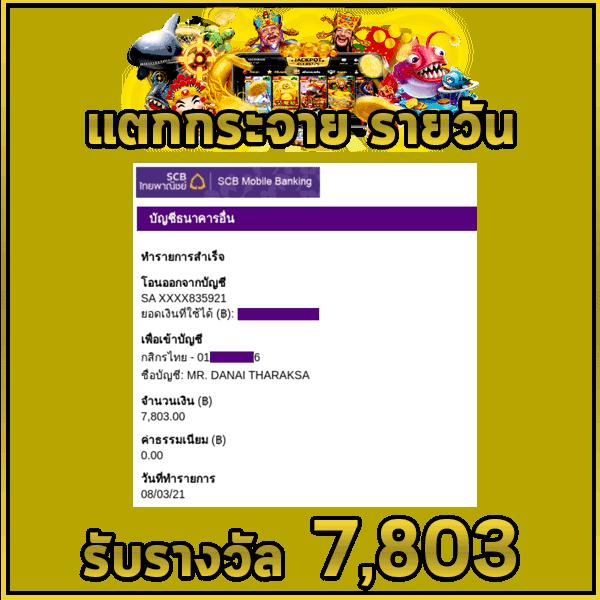 ezcasino เว็บตรง สล็อต ฝากถอนออโต้ ไม่ผ่านเอเย่นต์ 2026