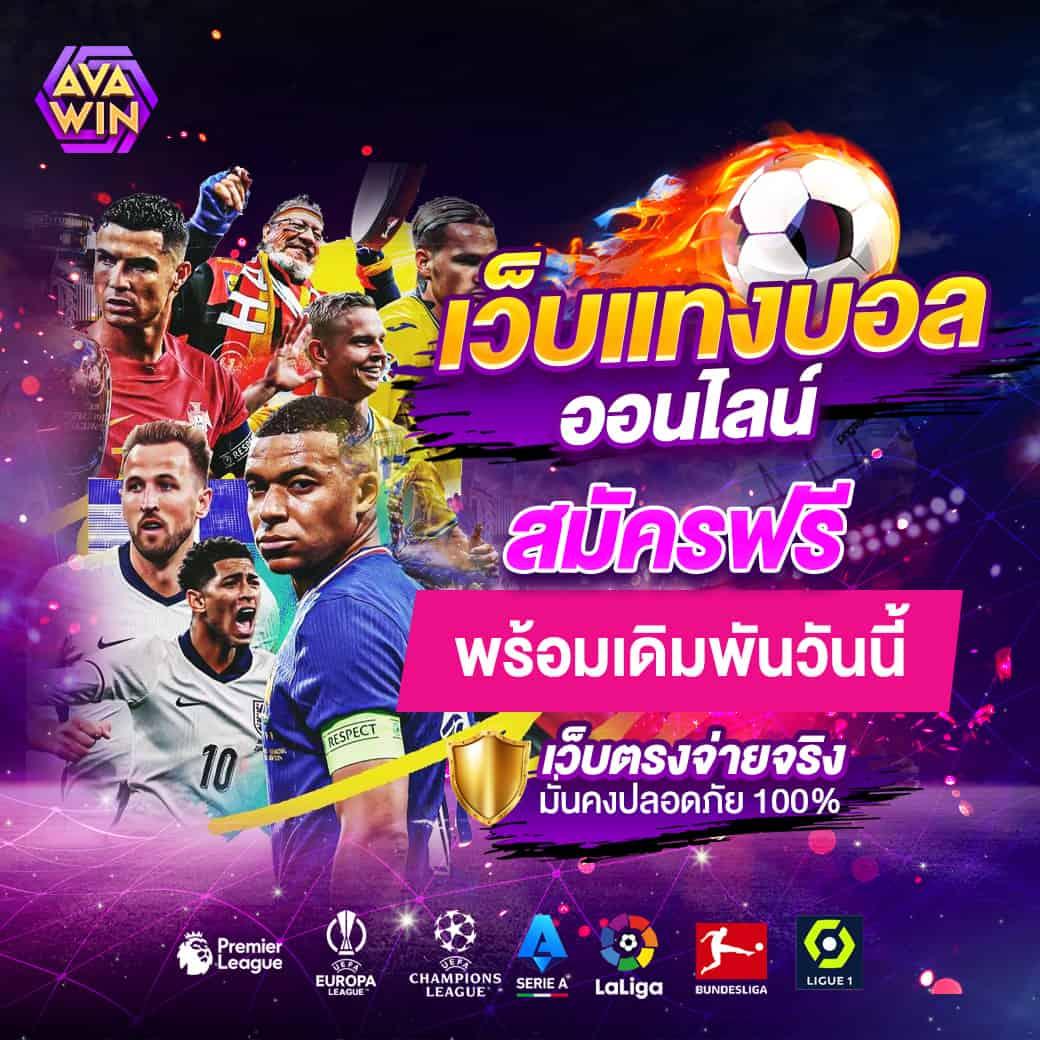 fafa168 เว็บตรง สล็อต ฝากถอนออโต้ ไม่ผ่านเอเย่นต์ 2026