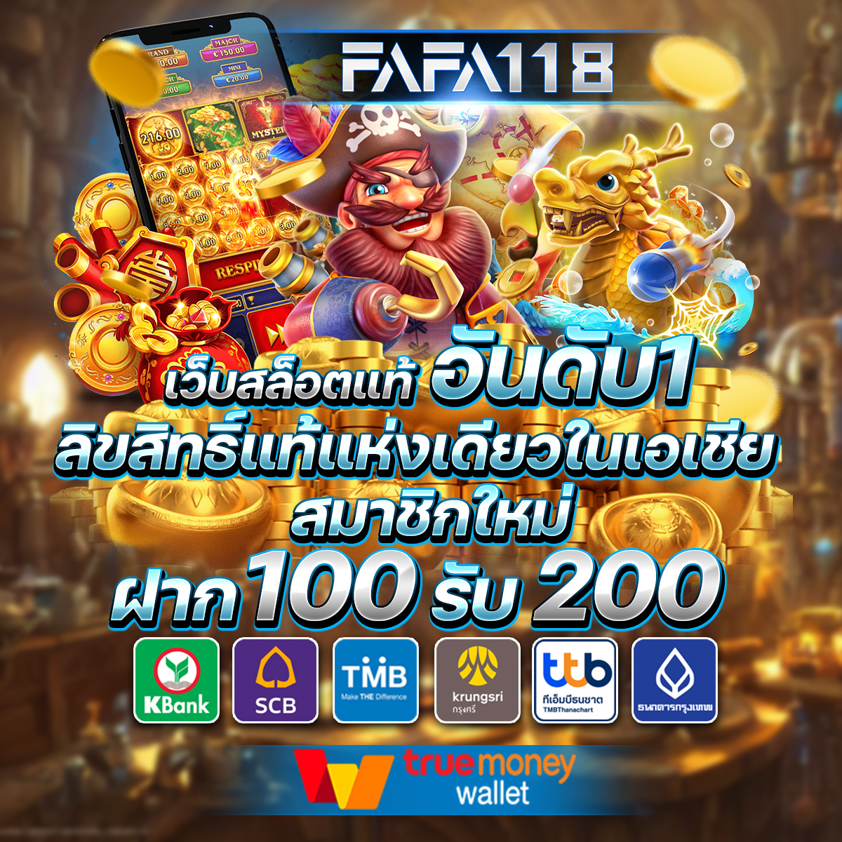 fastxwin เว็บตรง สล็อต ฝากถอนออโต้ ไม่ผ่านเอเย่นต์ 2026