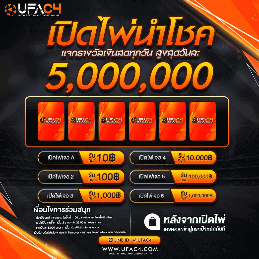 ff88 เว็บตรง สล็อต ฝากถอนออโต้ ไม่ผ่านเอเย่นต์ 2026
