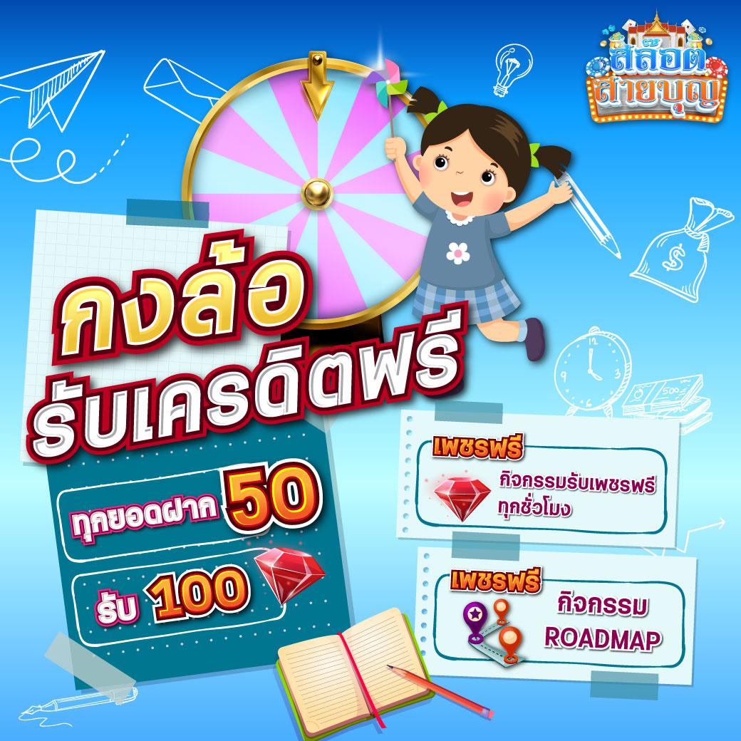 fiwfan888 เว็บตรง สล็อต ฝากถอนออโต้ ไม่ผ่านเอเย่นต์ 2026