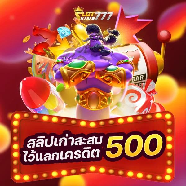 fullslot เว็บตรง สล็อต ฝากถอนออโต้ ไม่ผ่านเอเย่นต์ 2026