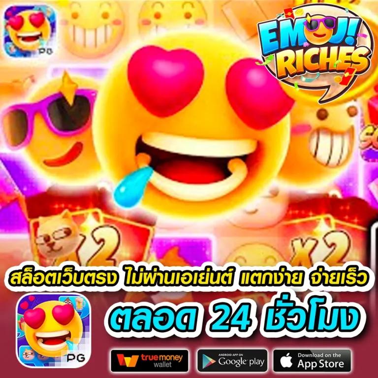 fun88 เว็บตรง สล็อต ฝากถอนออโต้ ไม่ผ่านเอเย่นต์ 2026