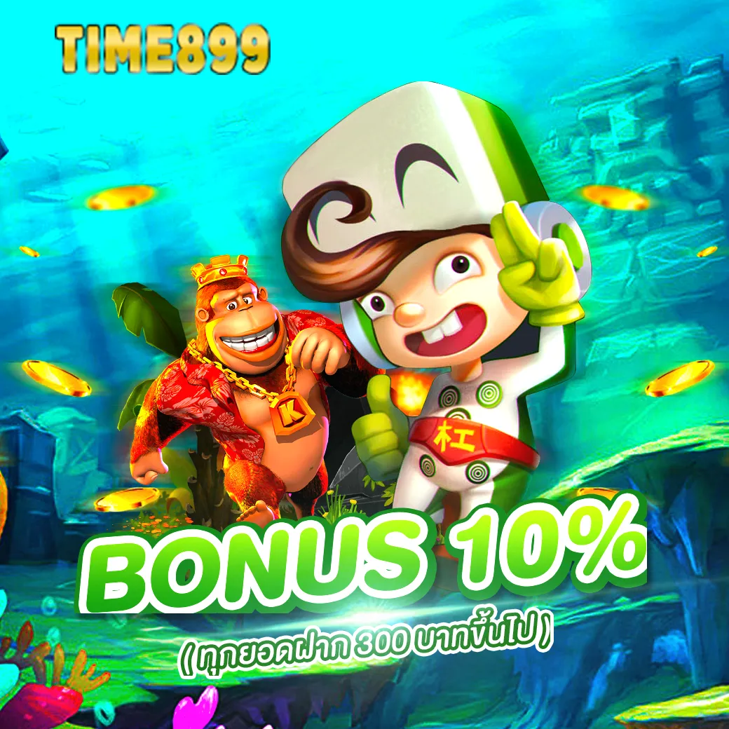 g2g168 เว็บตรง สล็อต ฝากถอนออโต้ ไม่ผ่านเอเย่นต์ 2026