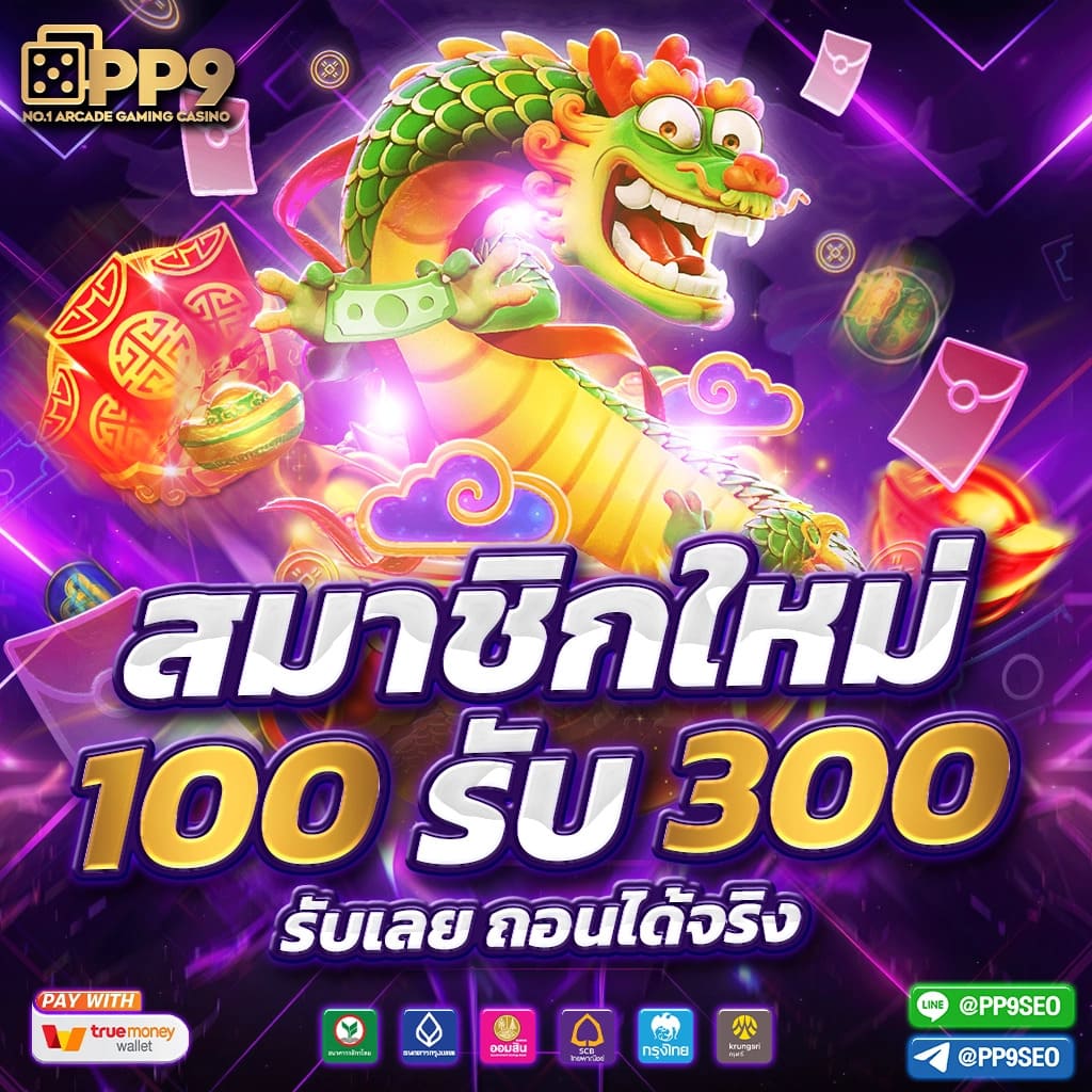 g2g slot เว็บตรง สล็อต ฝากถอนออโต้ไม่ผ่านเอเย่นต์ 2026
