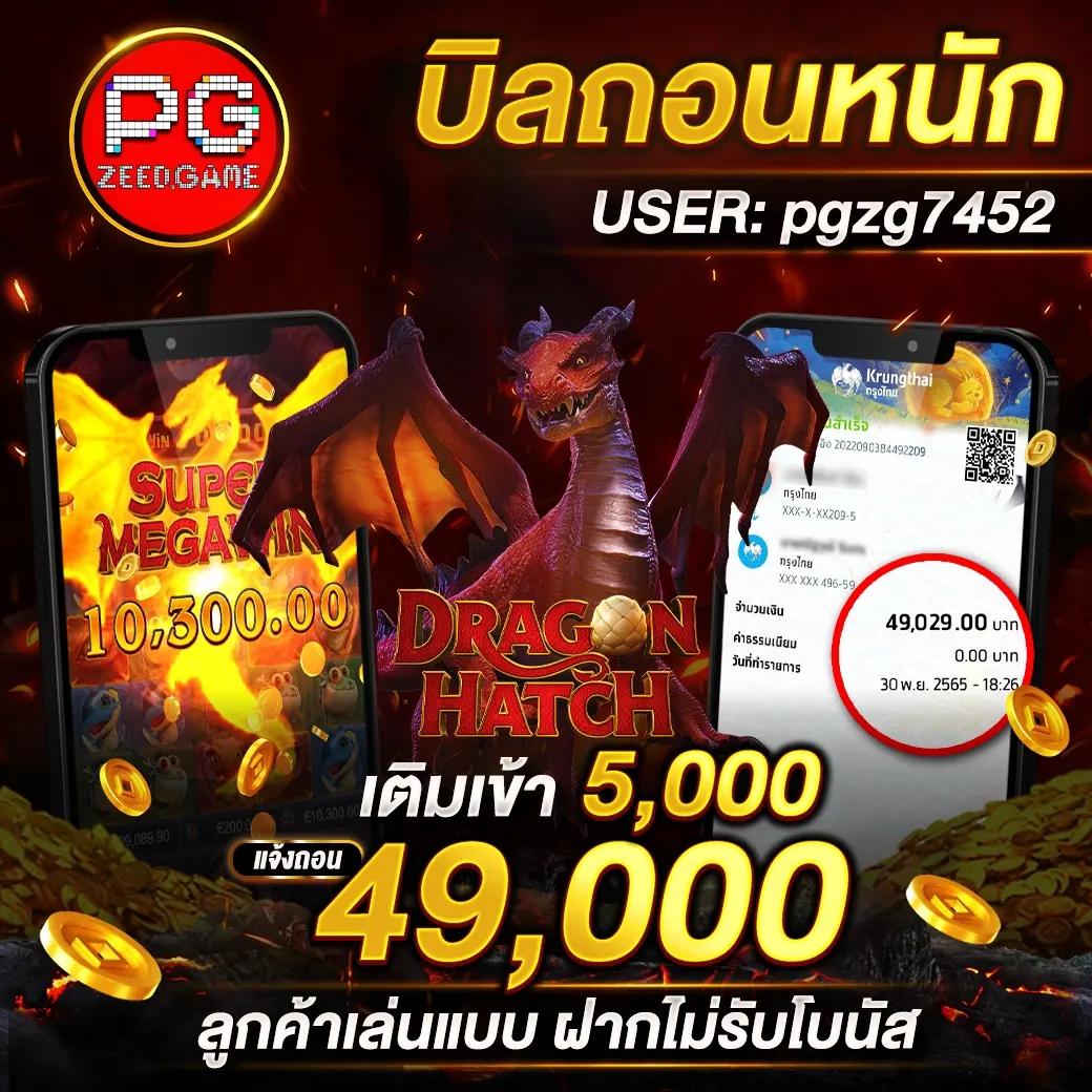 g2grich888 เว็บตรง สล็อต ฝากถอนออโต้ ไม่ผ่านเอเย่นต์ 2026