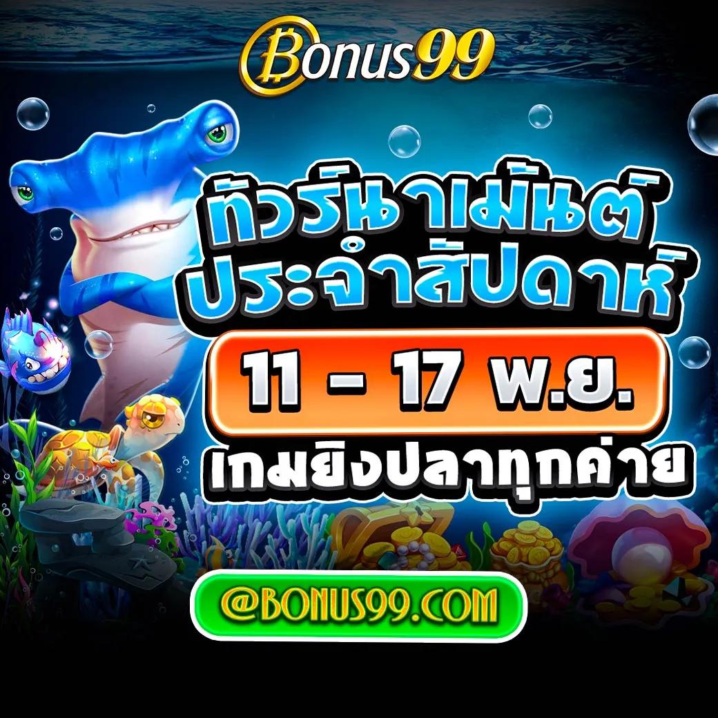 g79g เว็บตรง สล็อต ฝากถอนออโต้ ไม่ผ่านเอเย่นต์ 2026