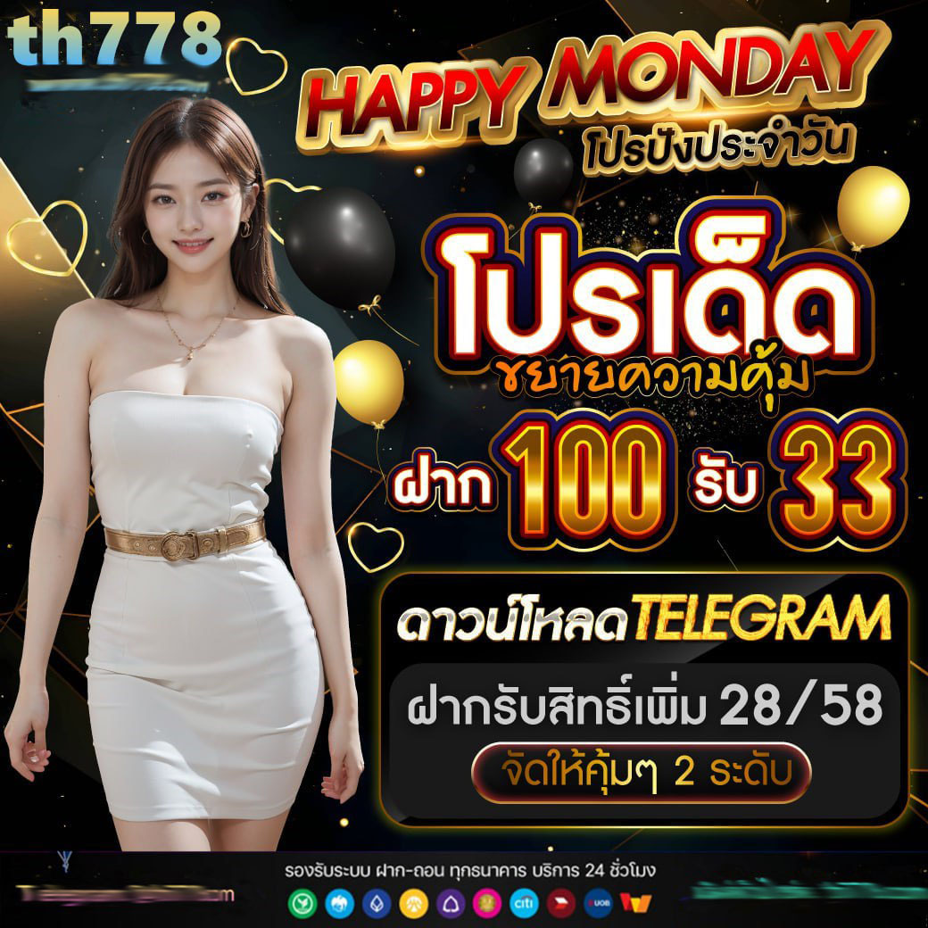 gamblemoney เว็บตรง สล็อต ฝากถอนออโต้ ไม่ผ่านเอเย่นต์ 2026