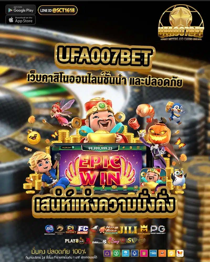 hoox888 เว็บตรง สล็อต ฝากถอนออโต้ ไม่ผ่านเอเย่นต์ 2026