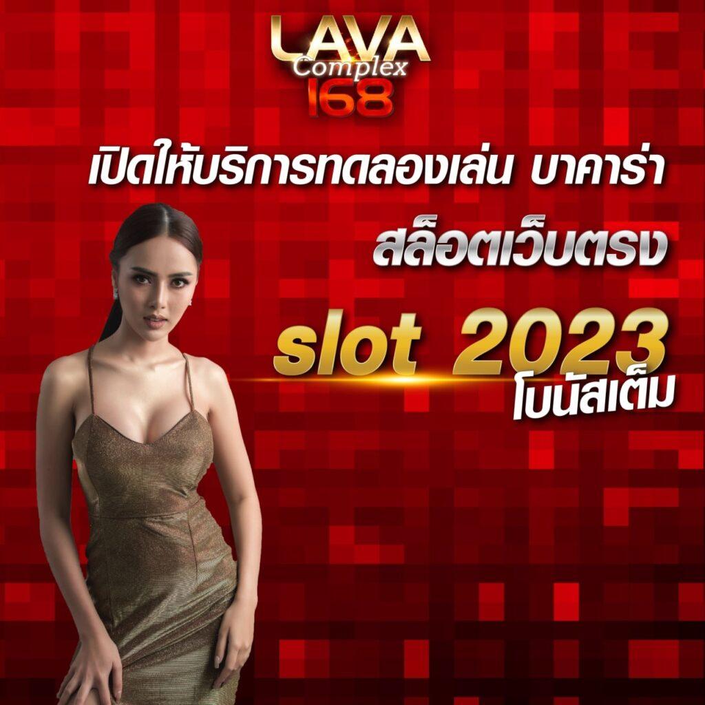 huaysong หวย ฮานอย วัน นี้ ออก อะไร เว็บตรง/สล็อต/ฝากถอนออโต้ ไม่ผ่านเอเย่นต์ 2026